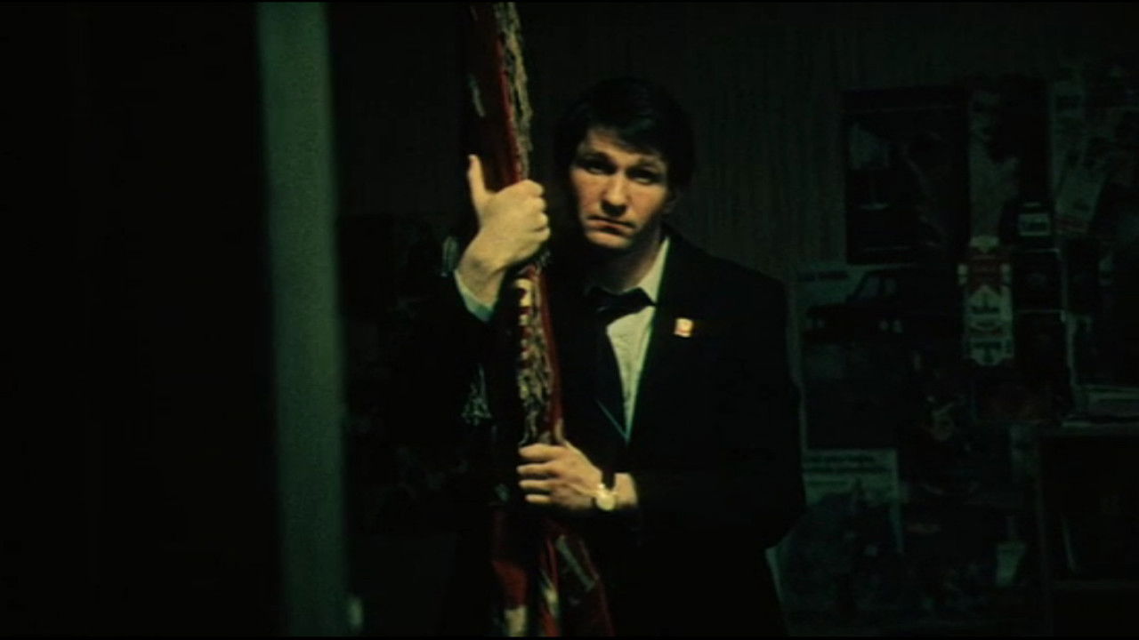 НП районного масштабу