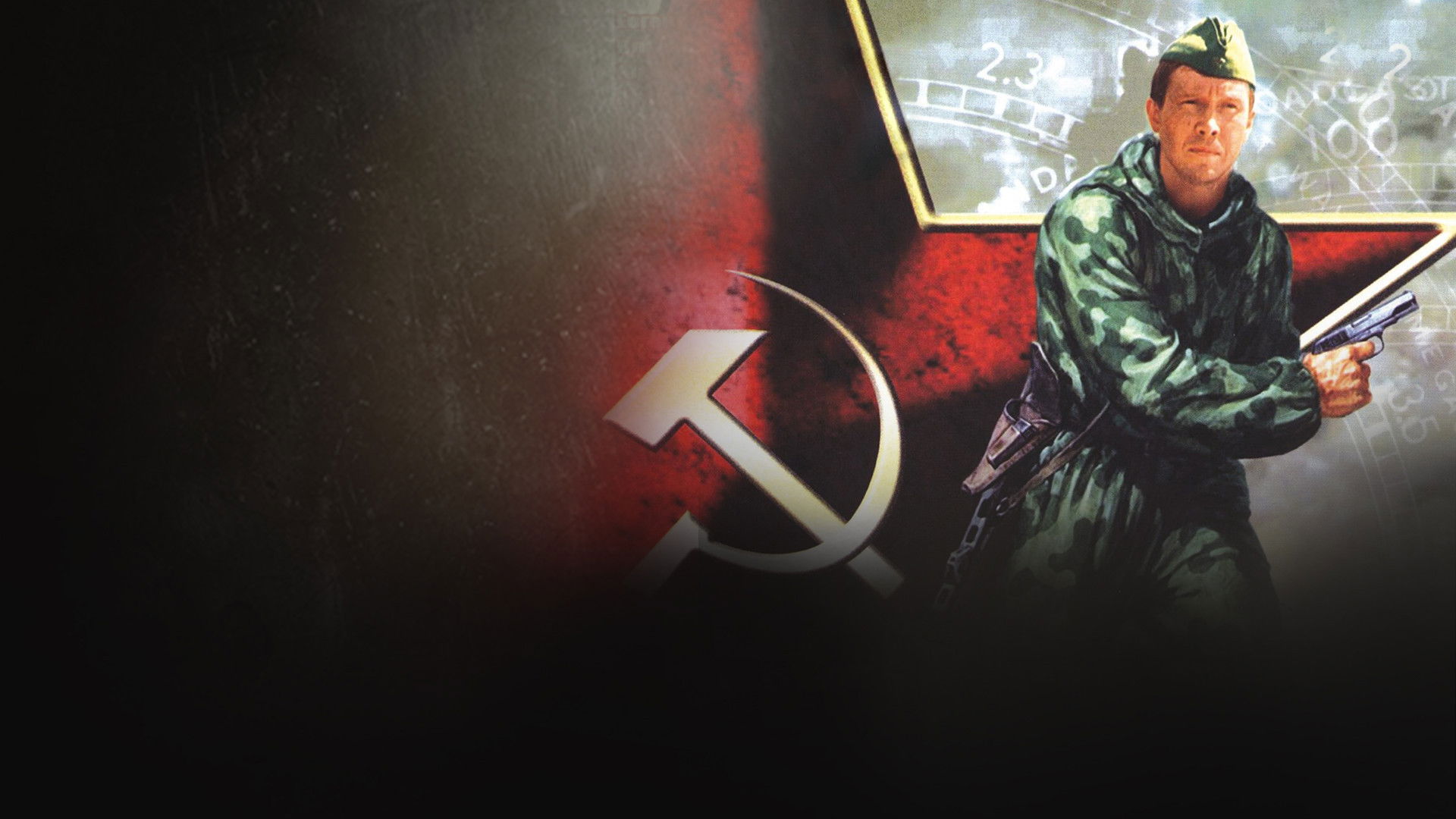 В августе 44-го