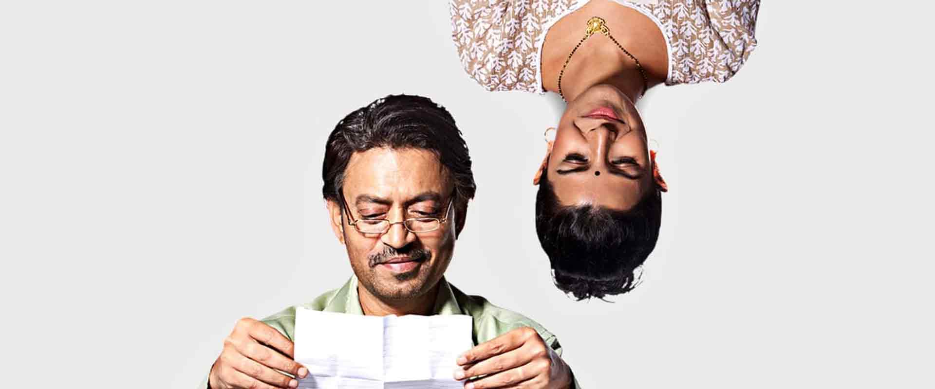 Ланчбокс
