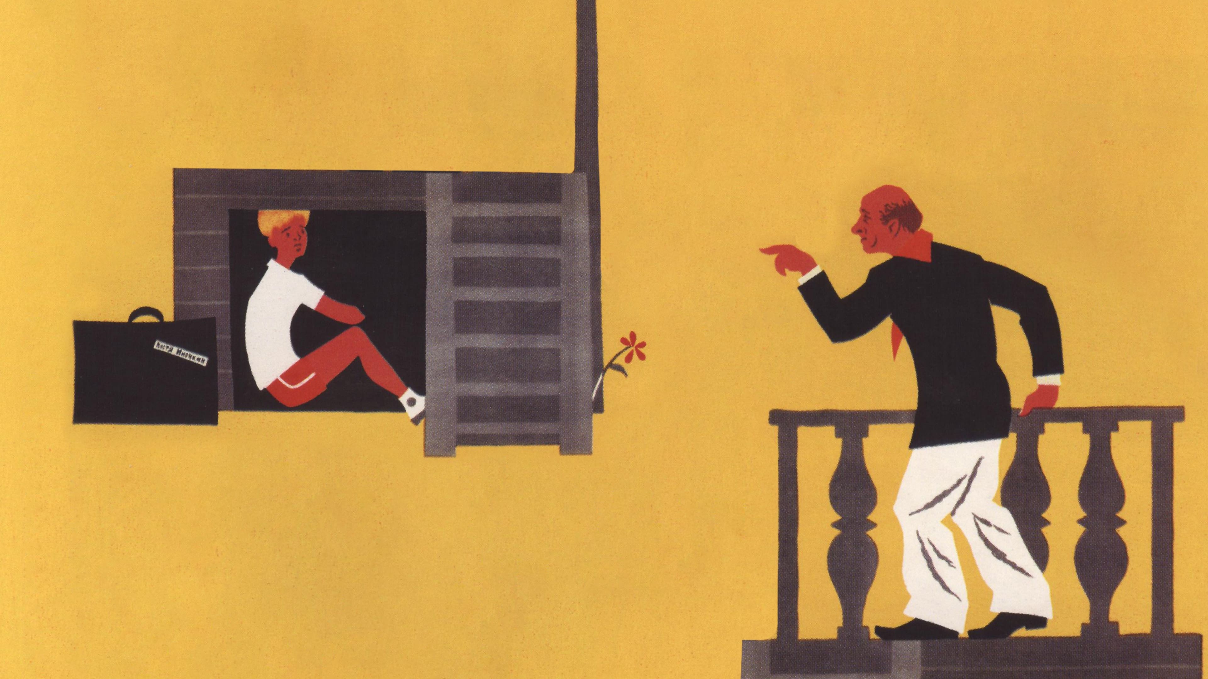 Ласкаво просимо, або Стороннім вхід заборонено