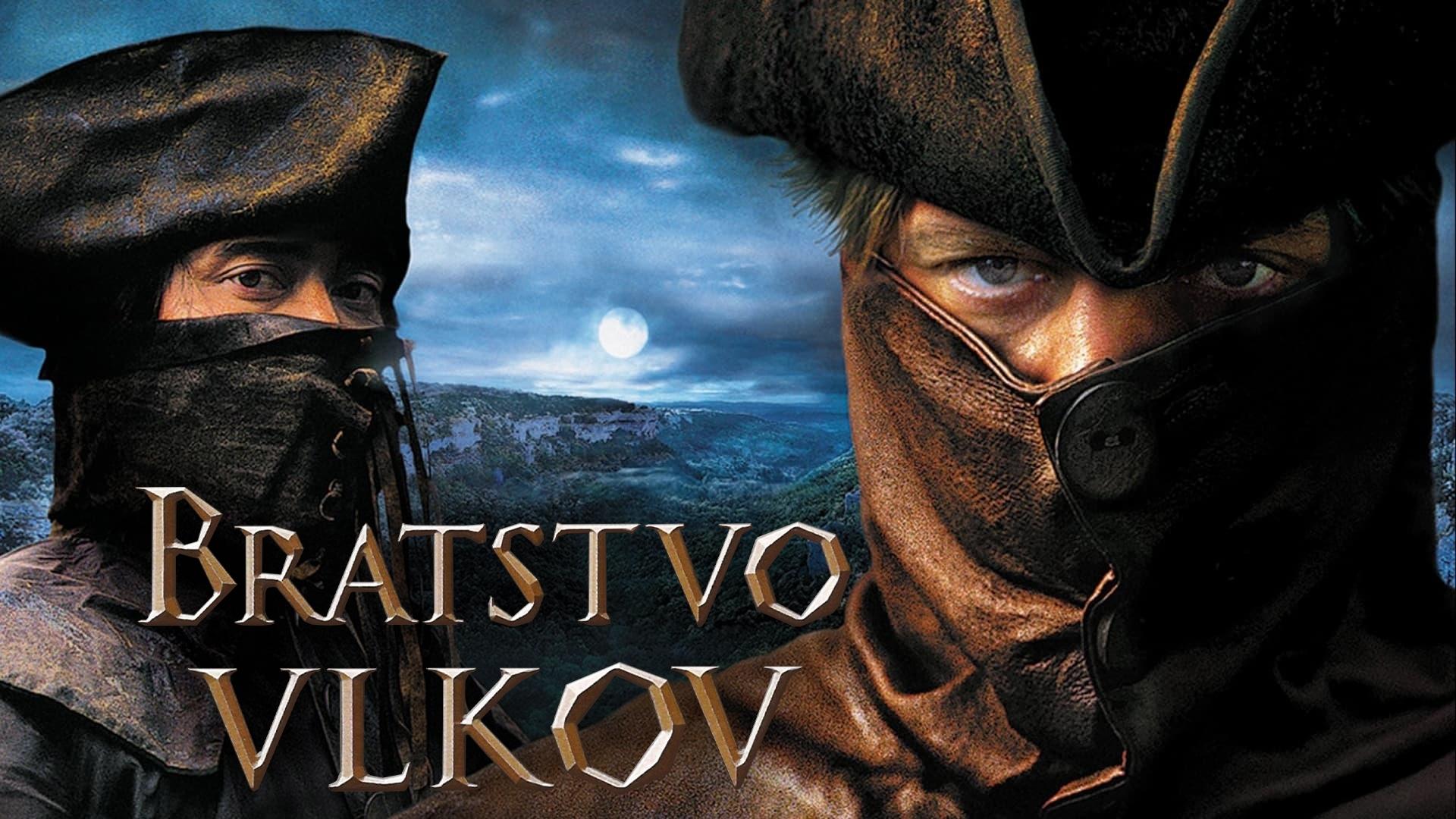 Братство вовка