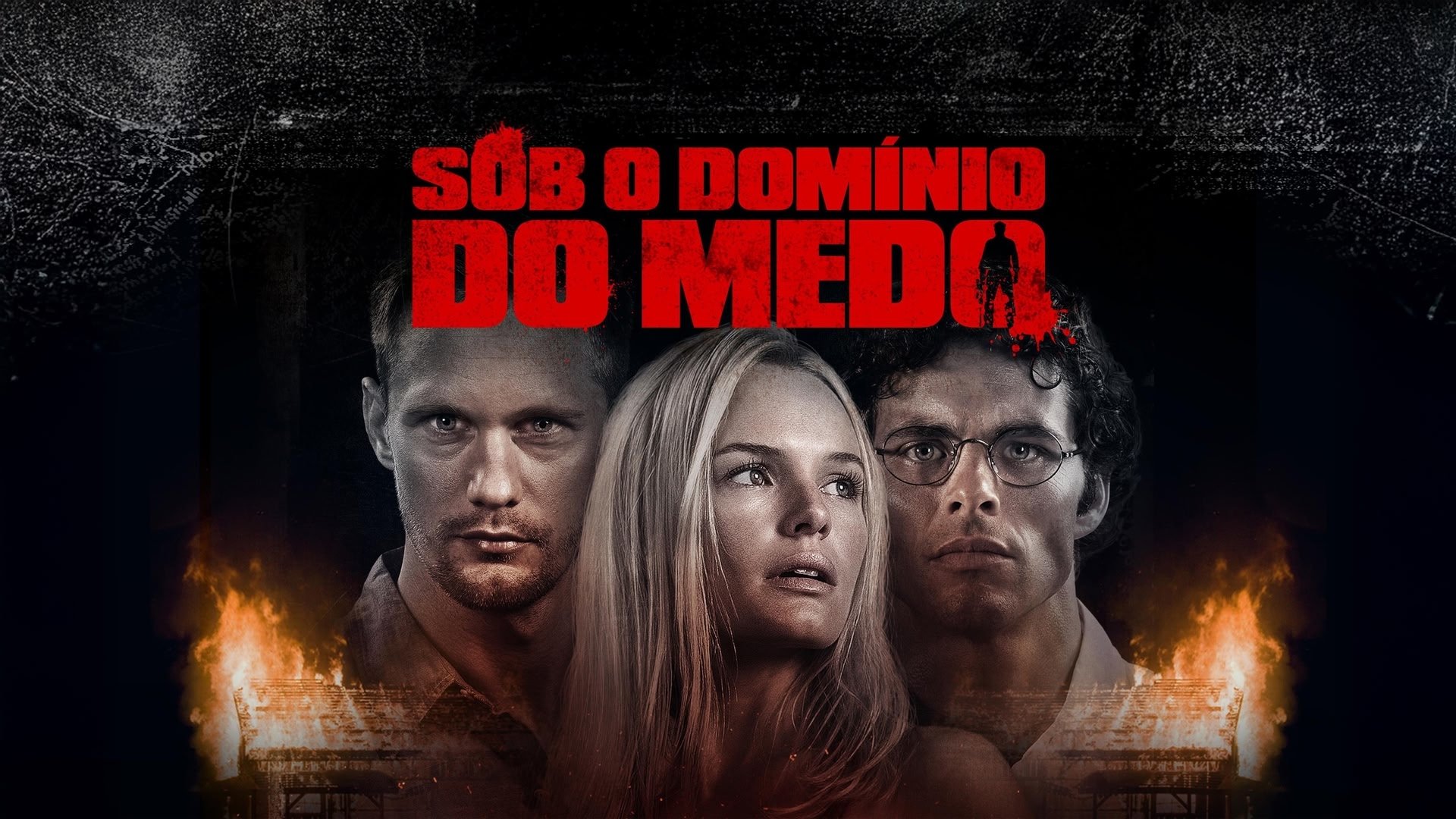 Соломенные псы