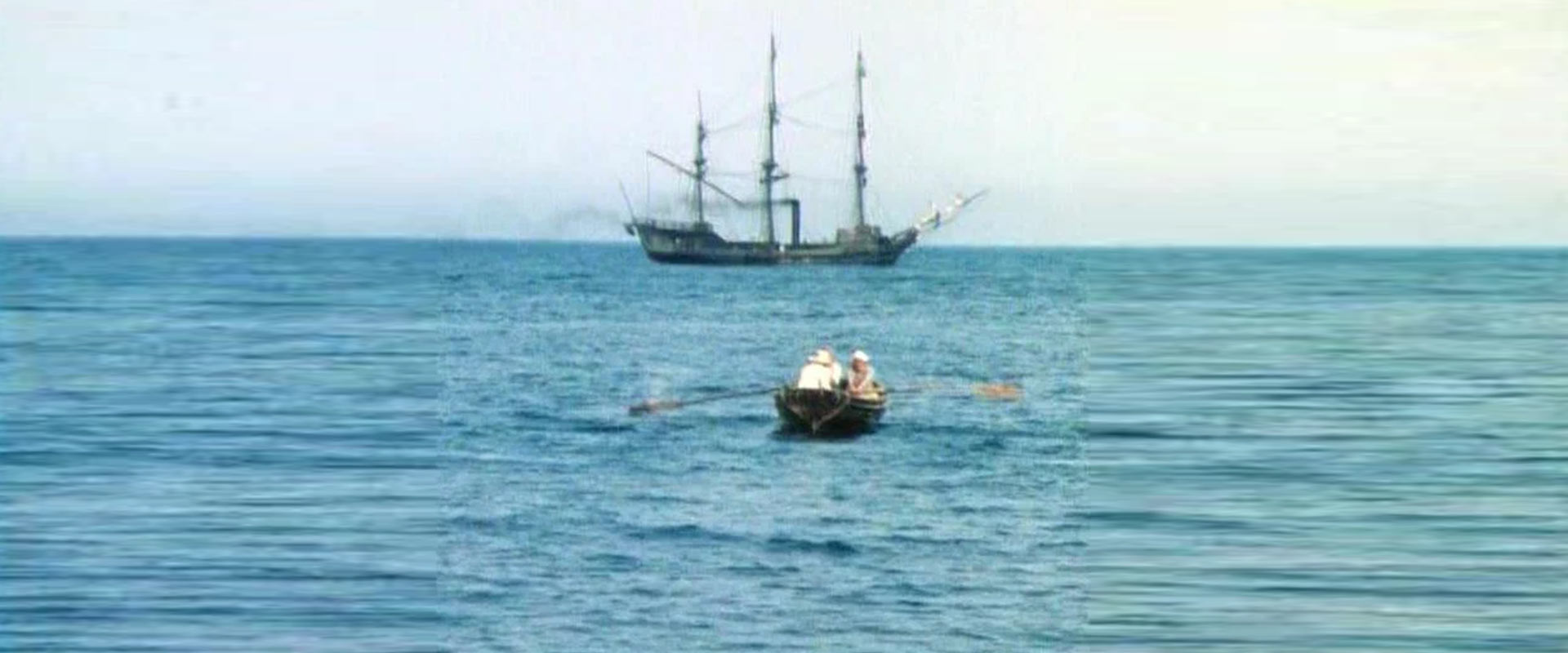 Сердца трех