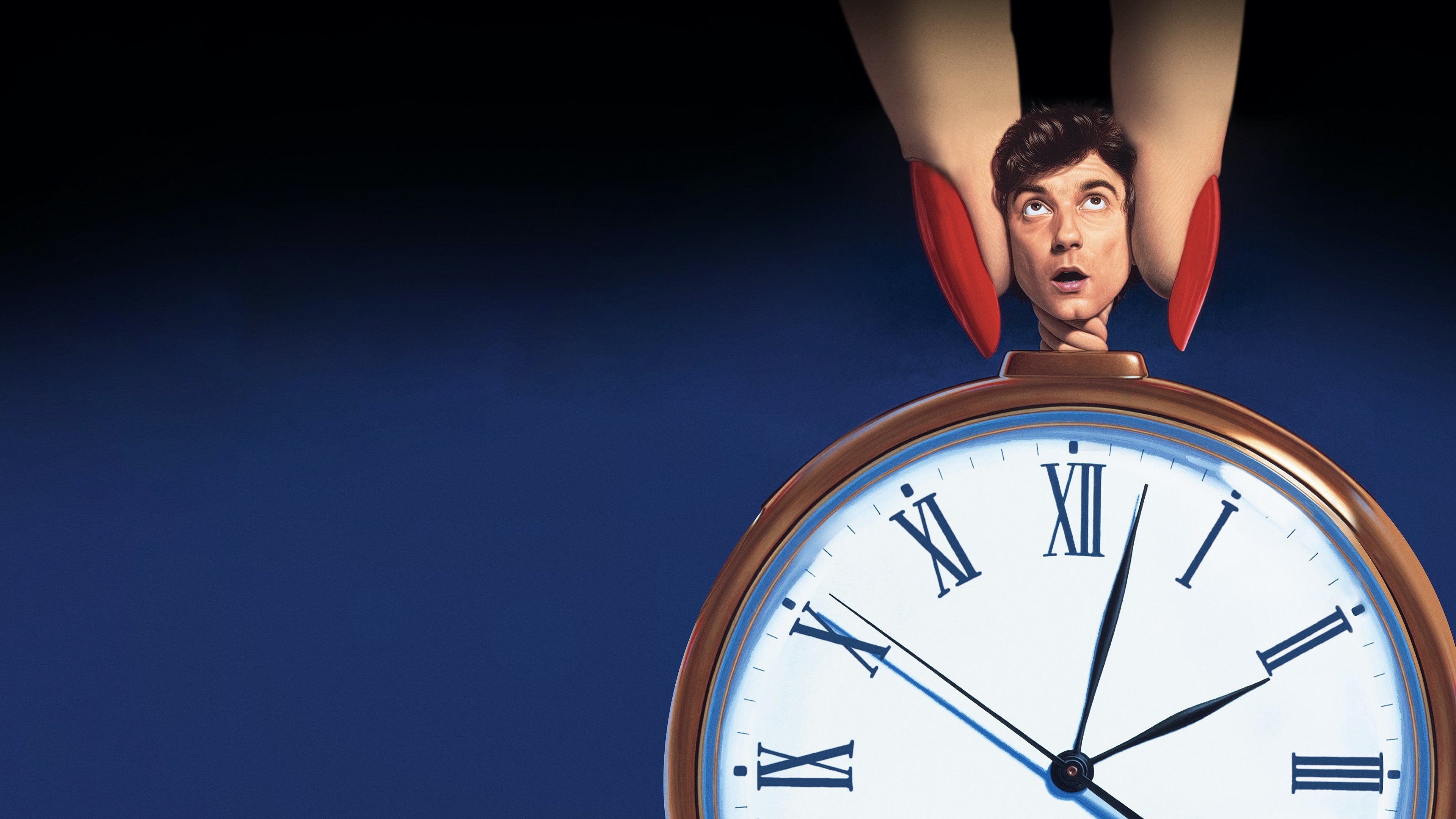 Після роботи