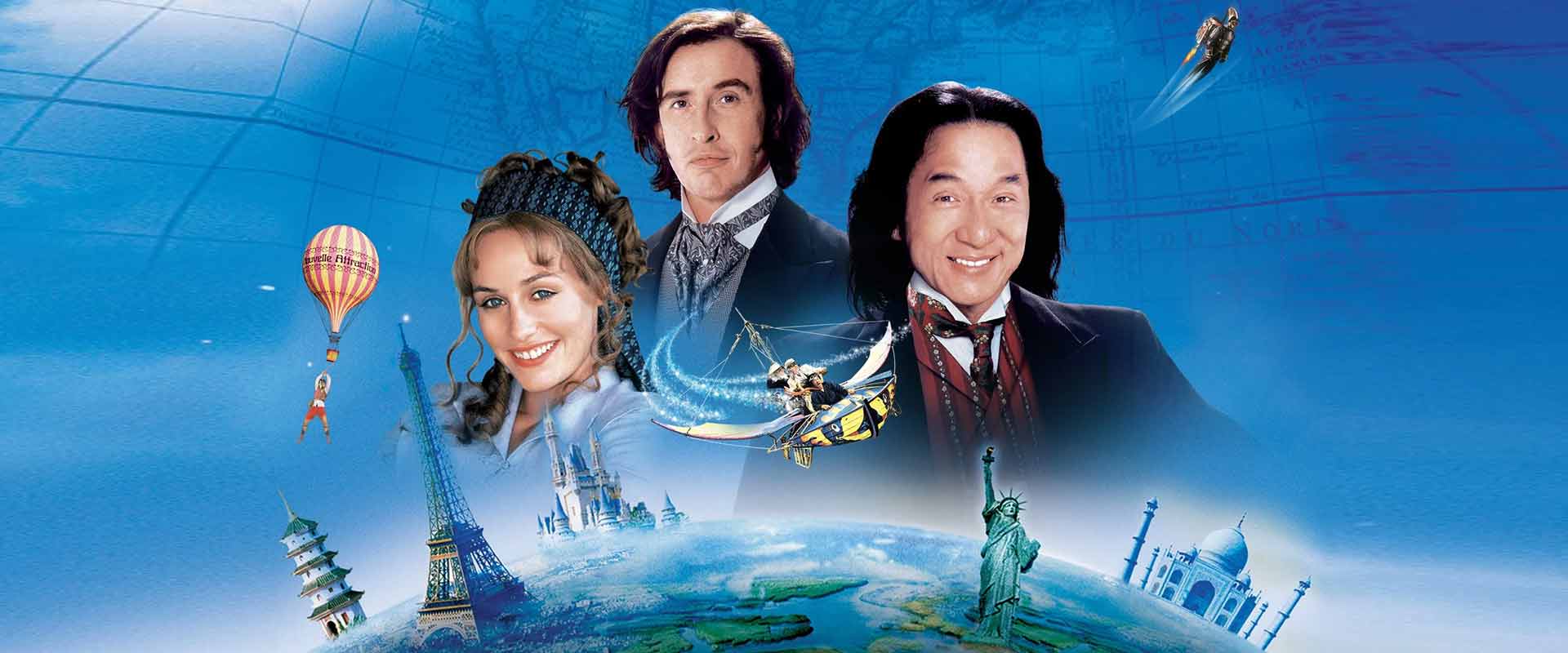 Навколо світу за 80 днів