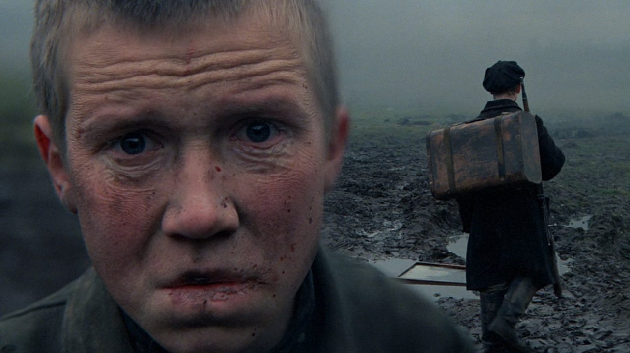 Иди и смотри