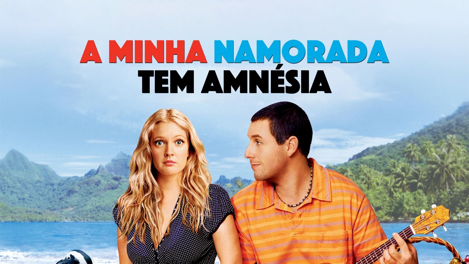 50 первых поцелуев