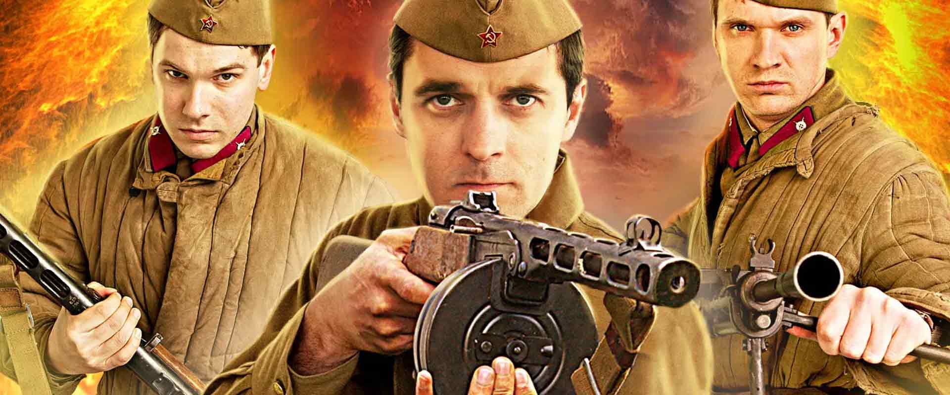 Военная разведка: Первый удар