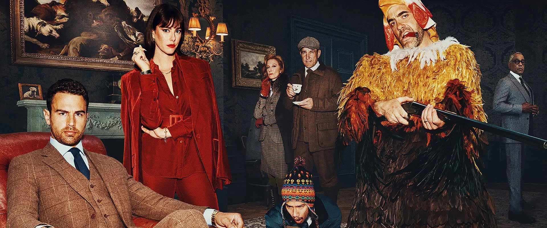 Джентльмени