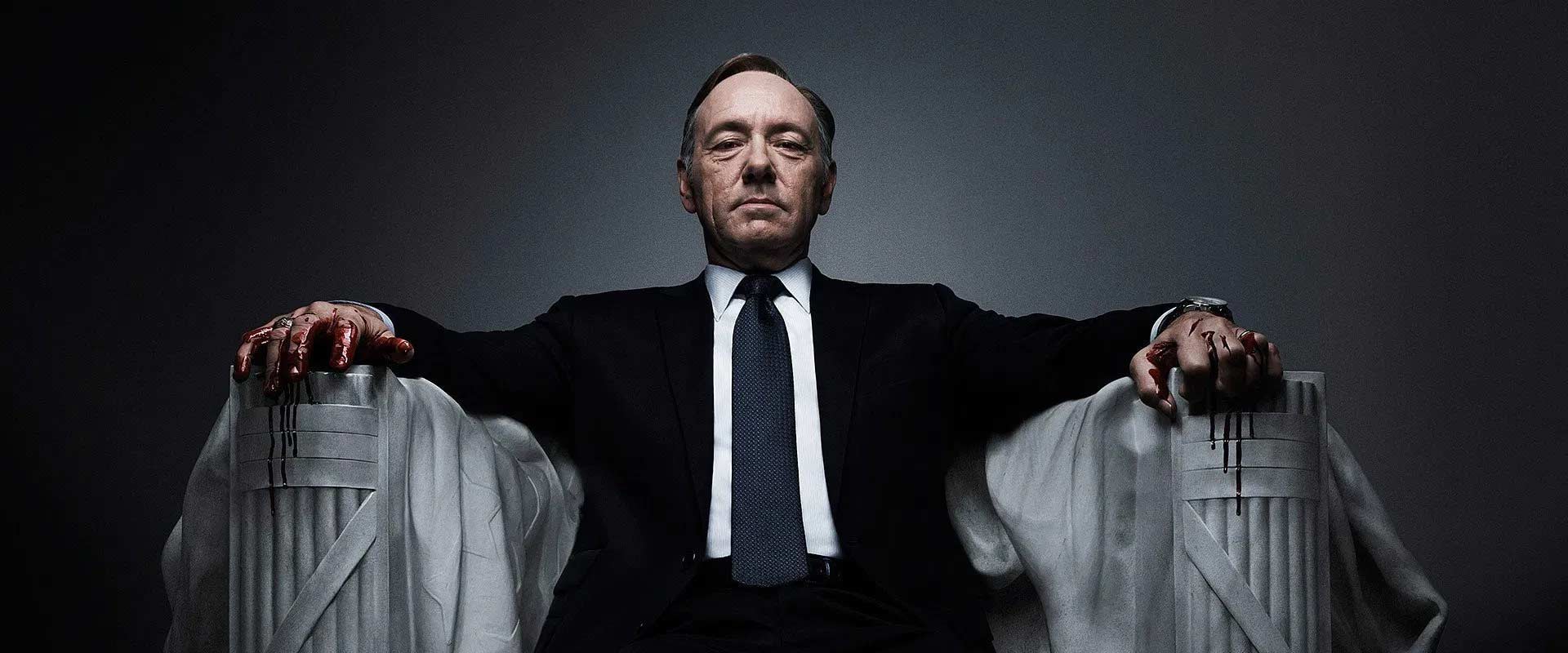 Картковий будинок