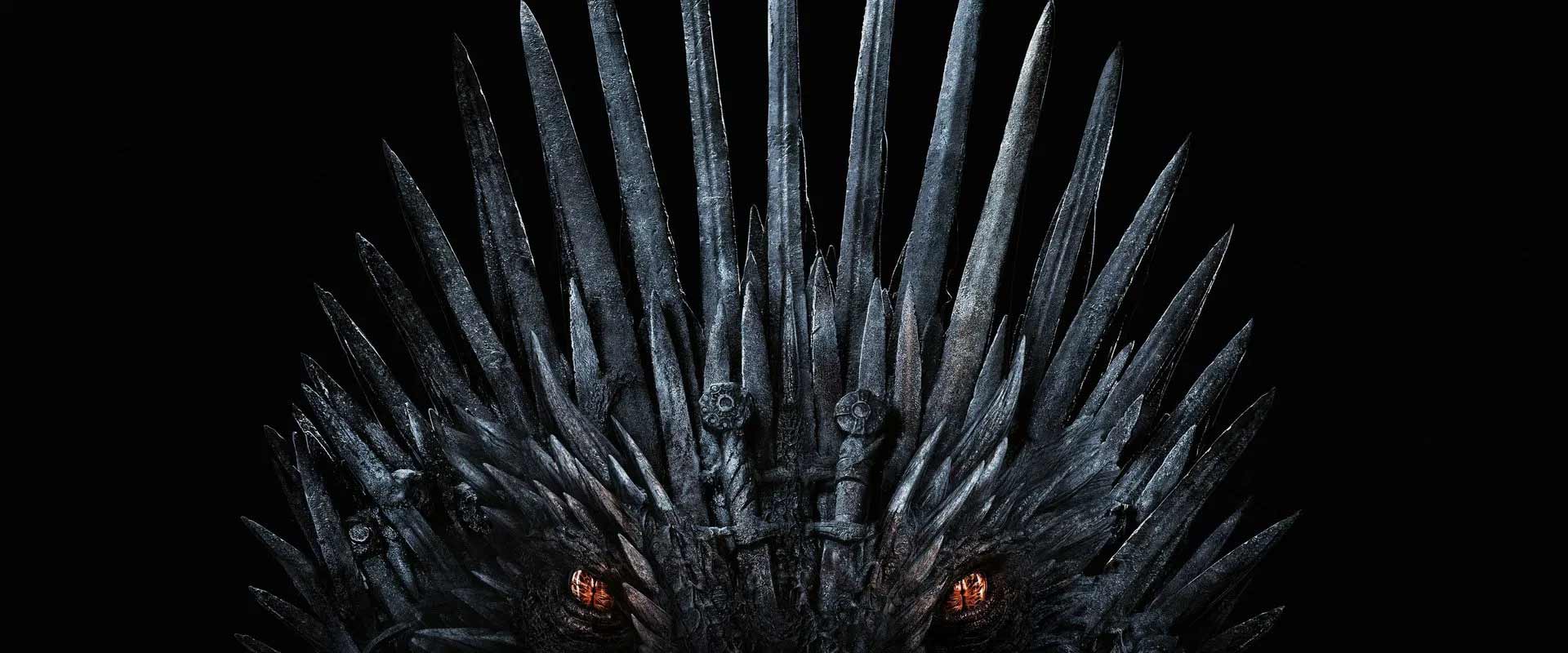 Гра престолів