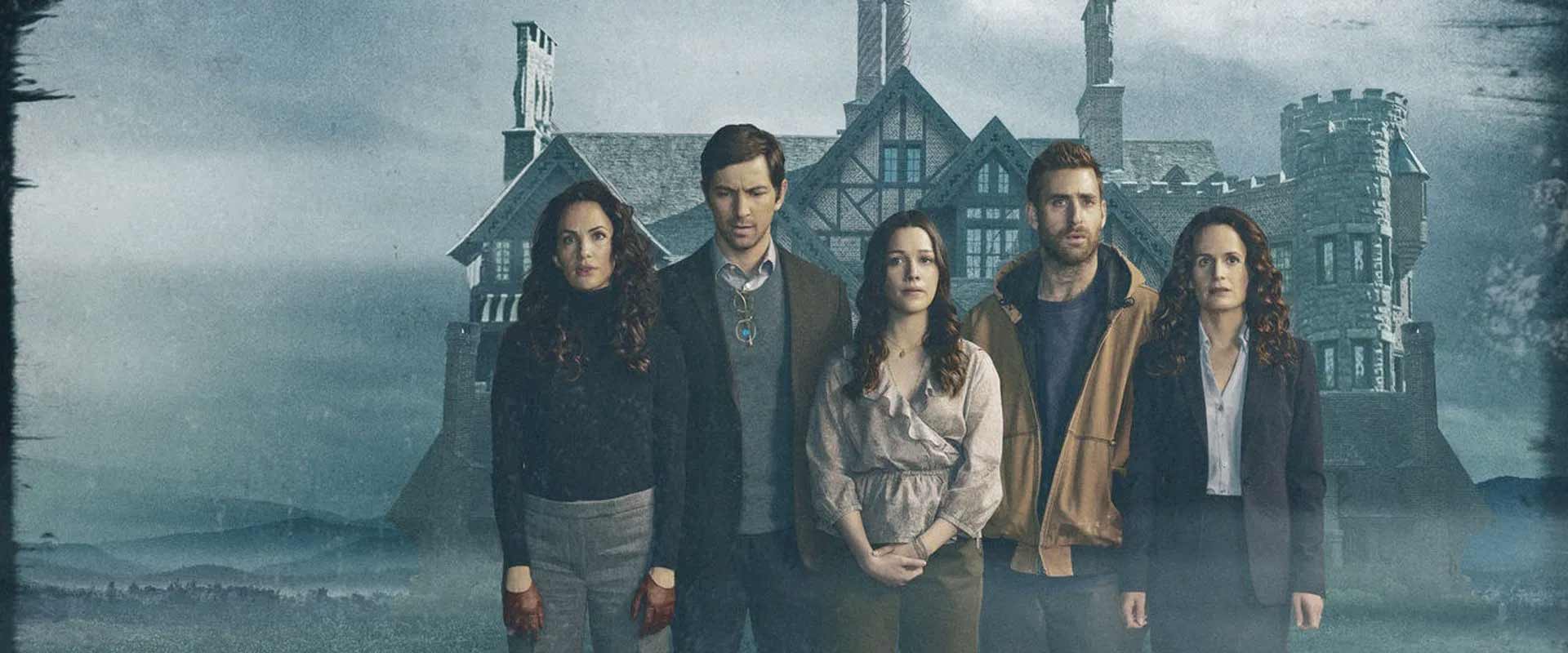 Призрак дома на холме