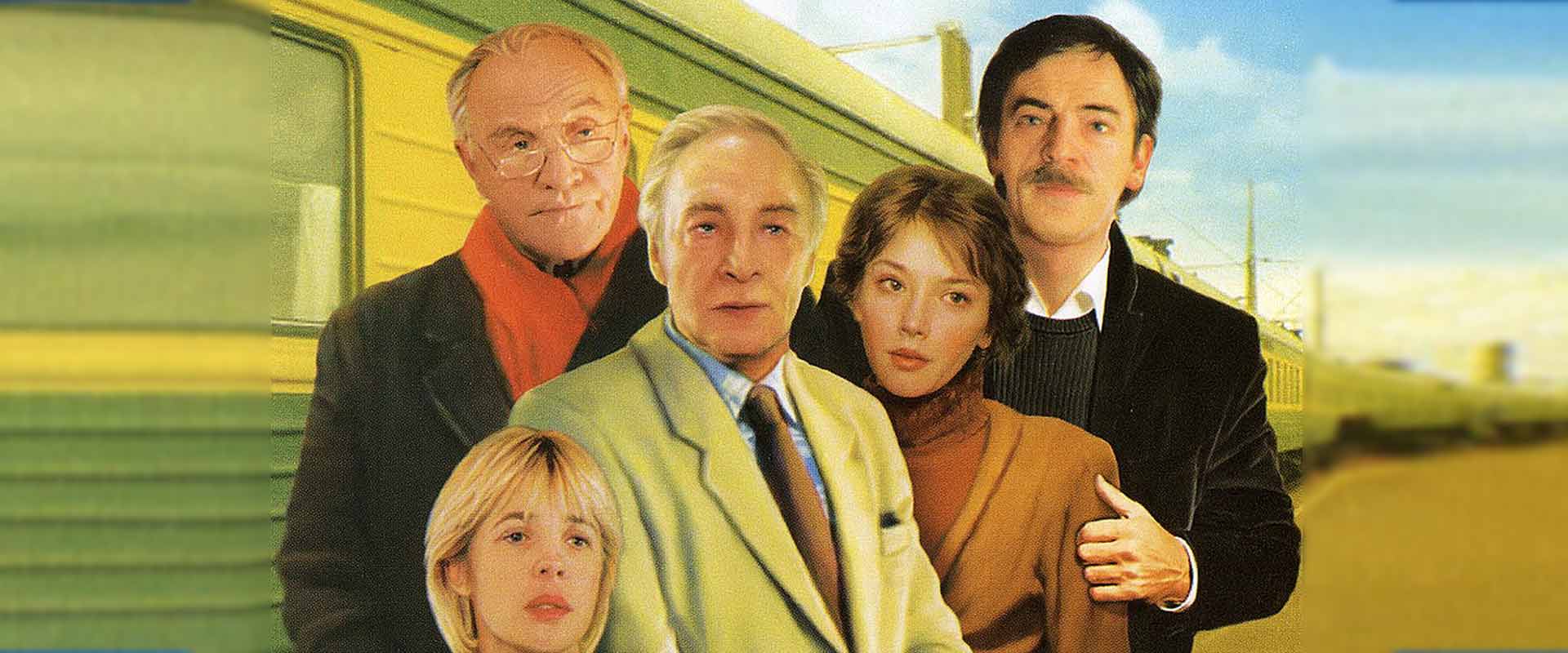 Зал очікування