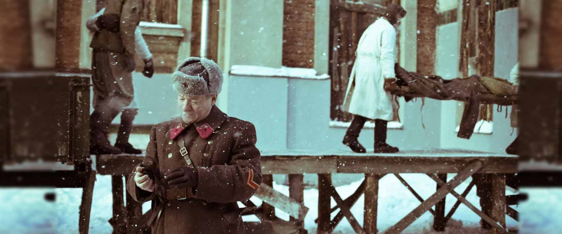 Життя та доля