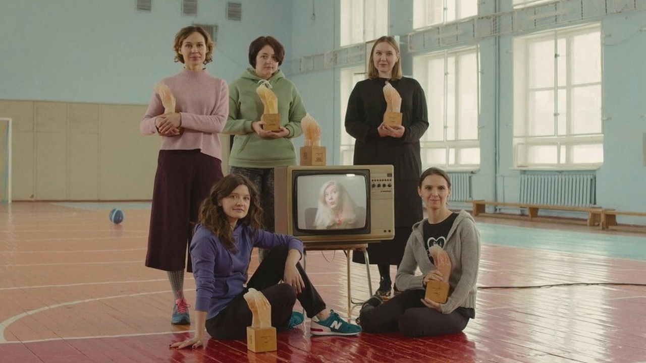 Женщины, играющие в игры