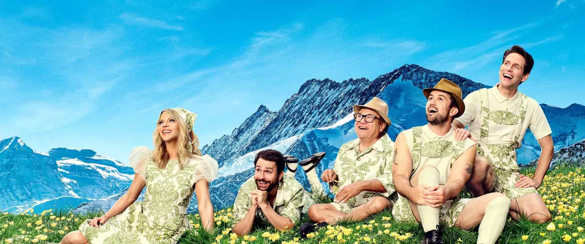 В Филадельфии всегда солнечно