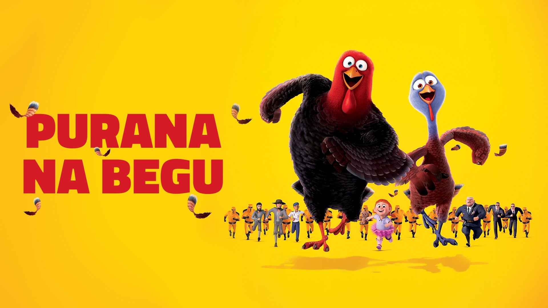 Індики: Назад у майбутнє