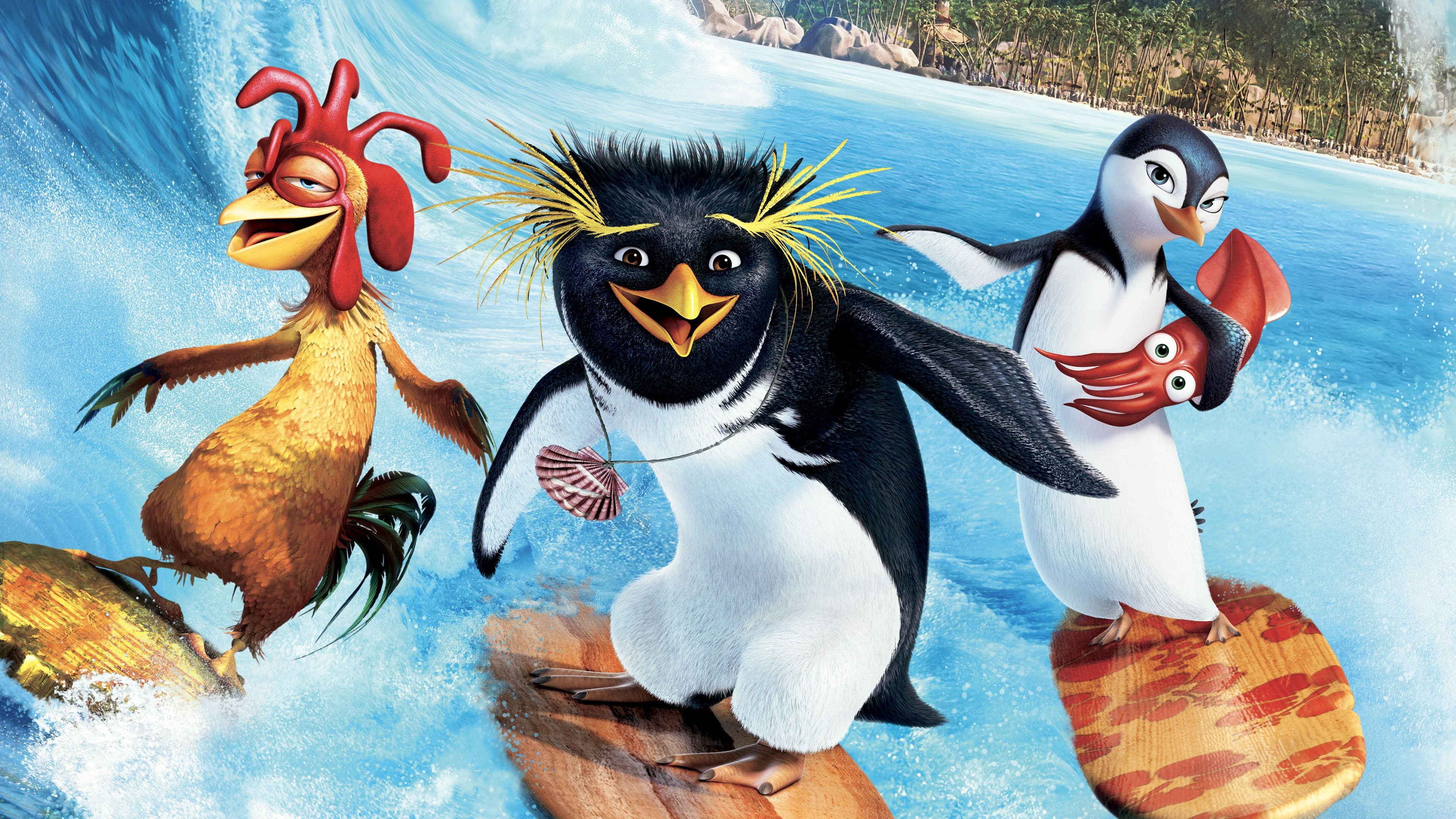 Лови волну!