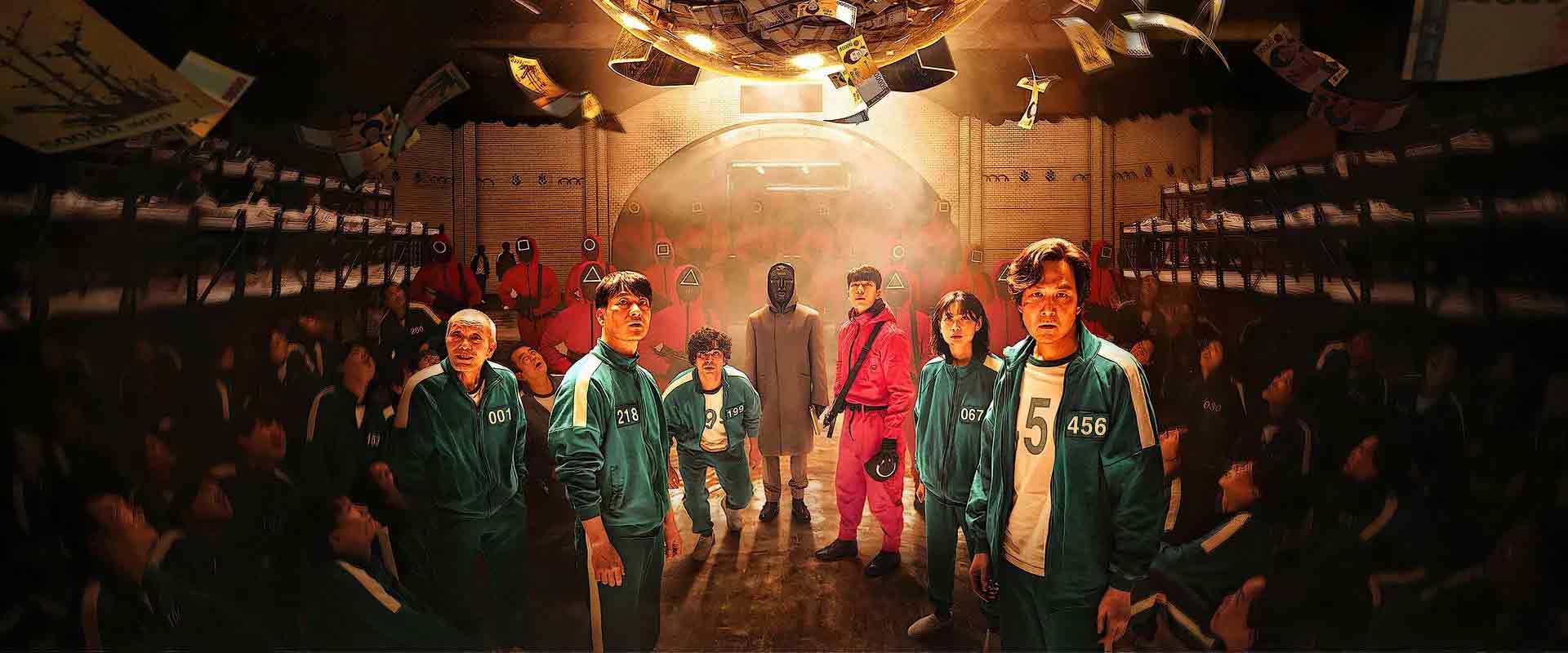 Игра в кальмара