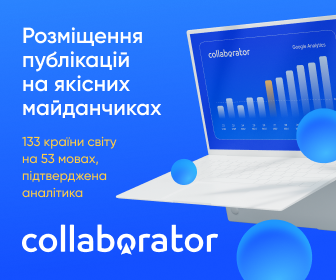 Сollaborator - Quality external links in articles