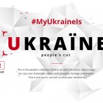 Современное сайтостроение: онлайн-кампания #myukraineis