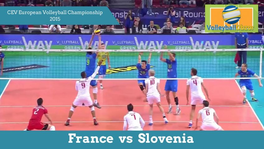 Франція vs Словенія | CEV Чемпіонат Європи з Волейболу 2015