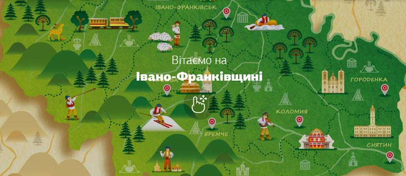 Сучасне сайтобудування – онлайн-подорожі по Івано-Франківській області