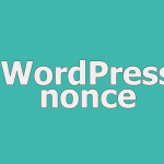 Что такое одноразовые числа (nonces) в WordPress