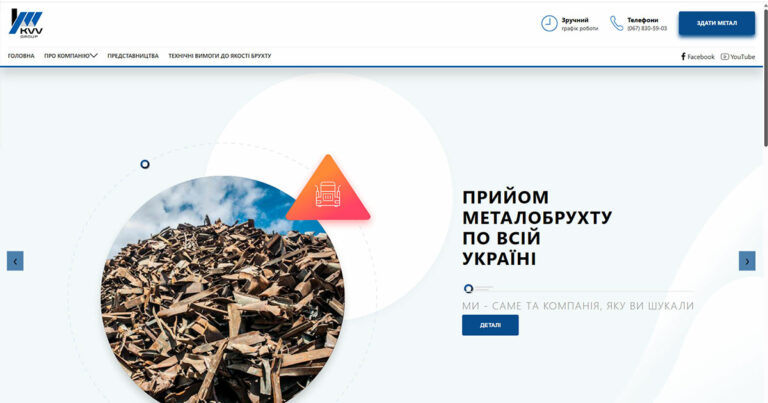 Кейс: Розробка корпоративного сайту-візитки на чистому PHP для KVV Group (kvv-group.com)