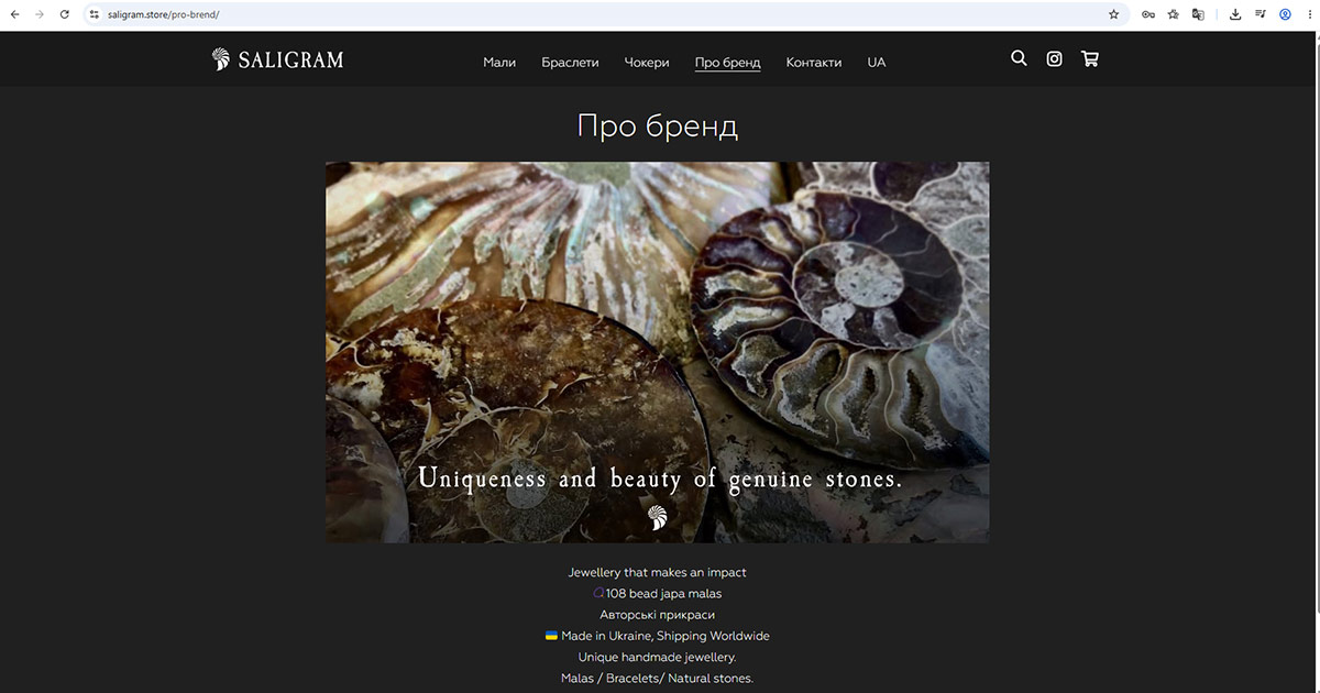 Кейс: Проектирование и комплексная разработка e-commerce платформы Saligram Store (saligram.store)